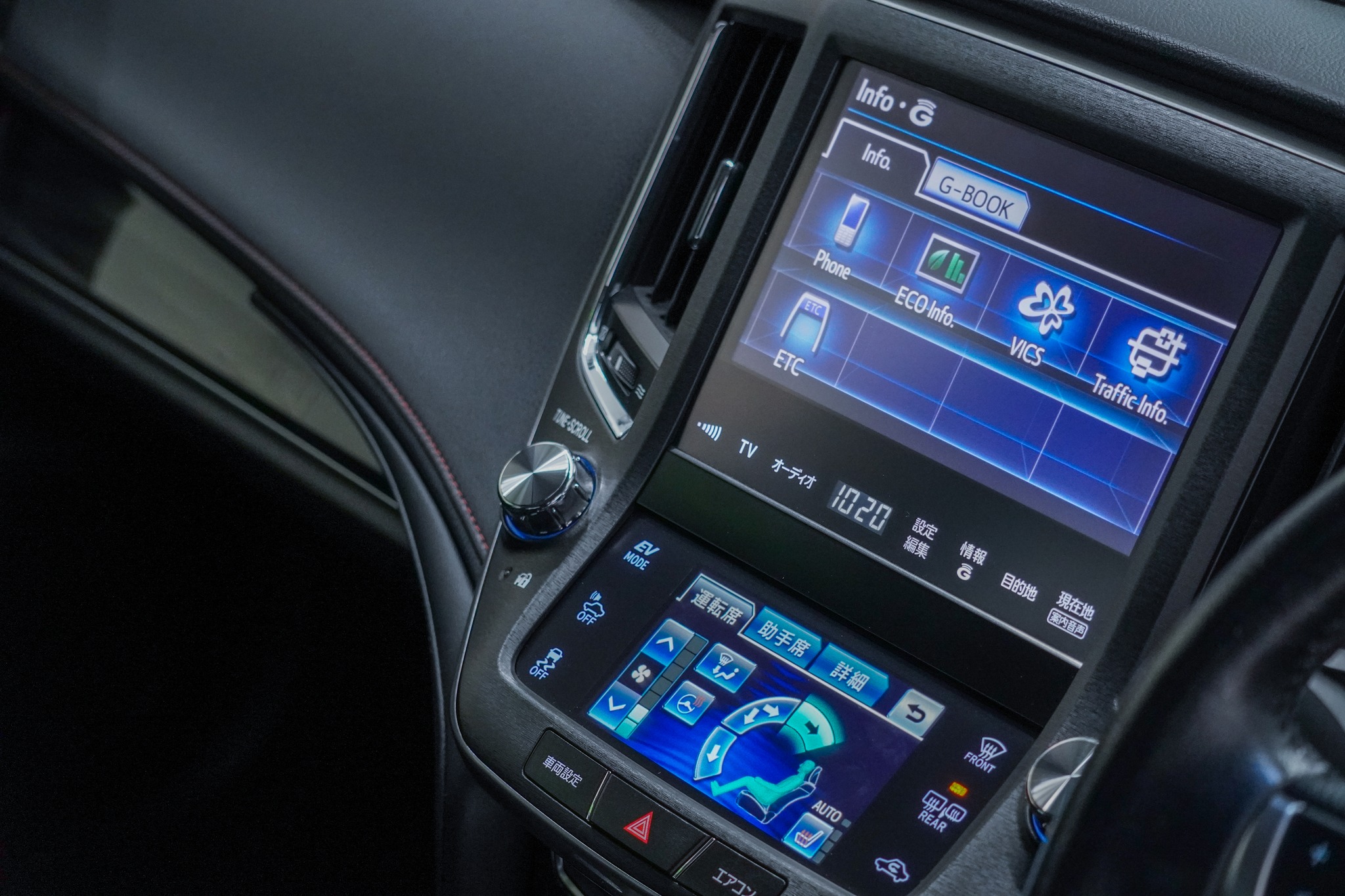 2013 Toyota Crown Athlete S