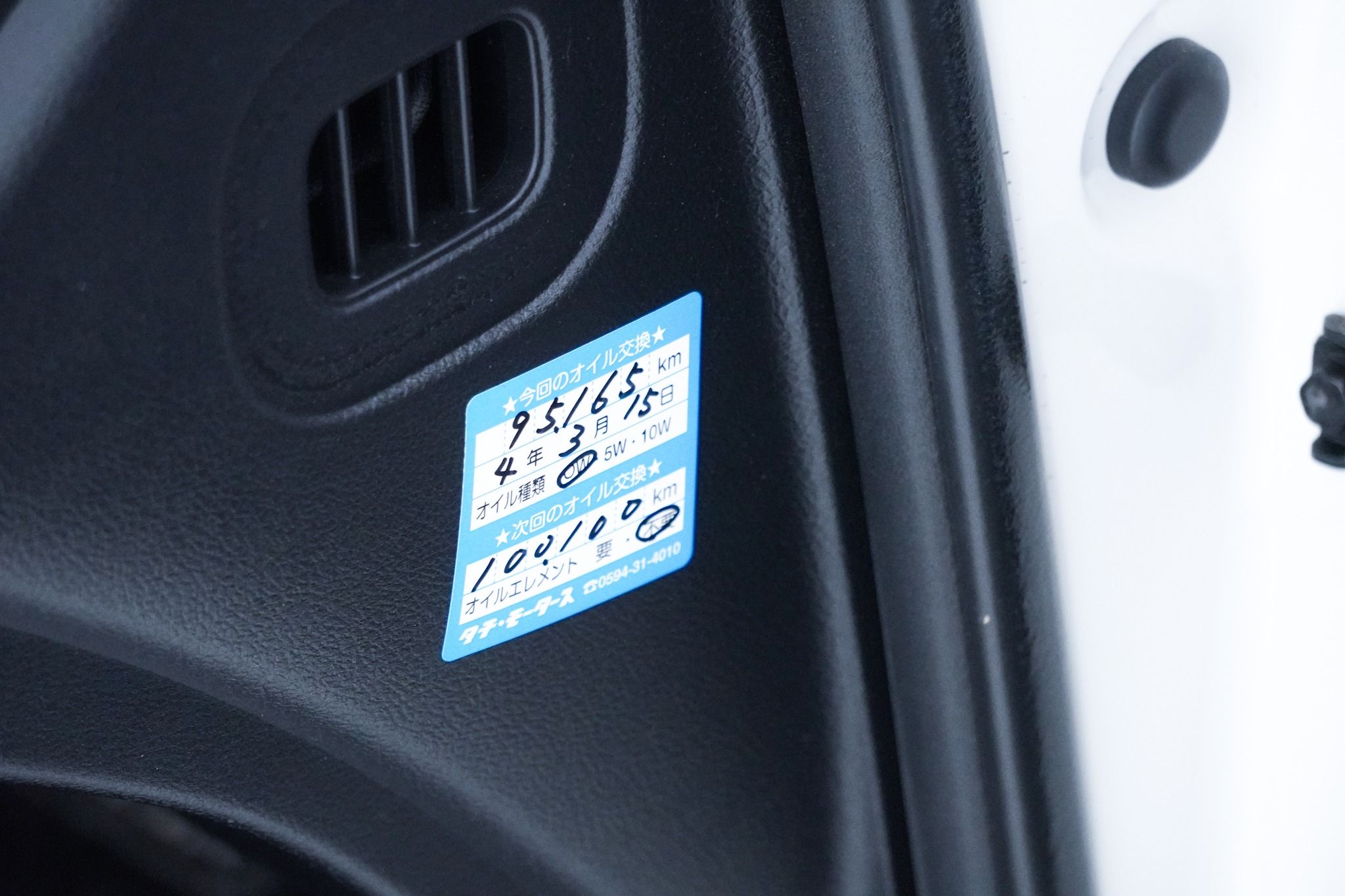 2013 Toyota Crown Athlete S