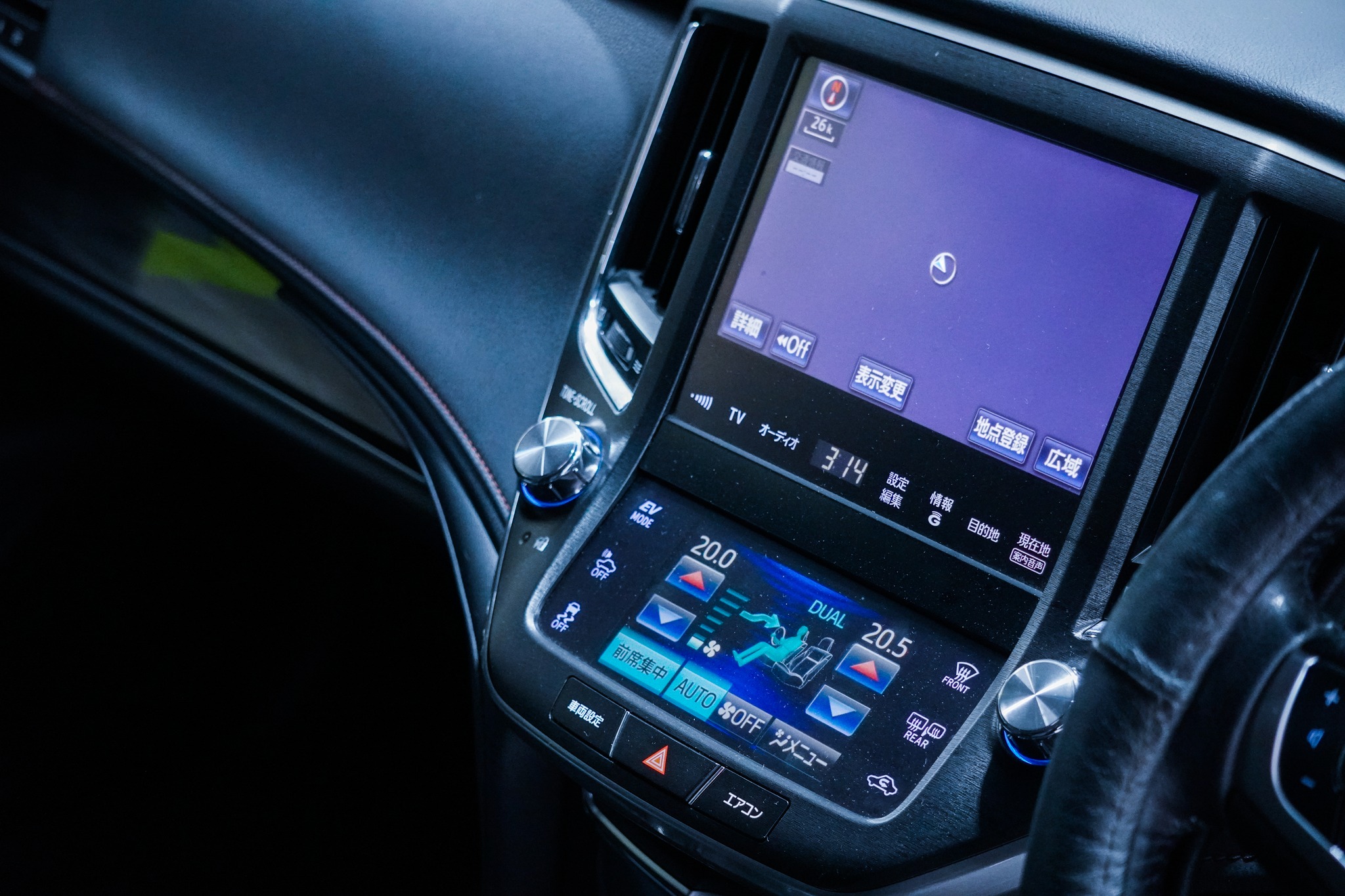 2013 Toyota Crown Athlete S