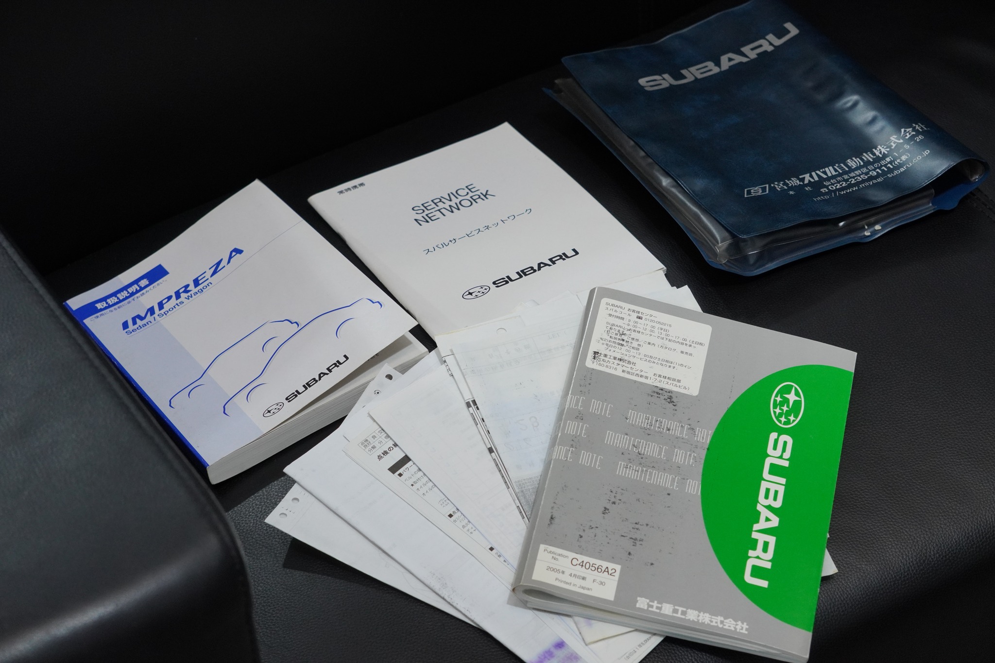 2005 Subaru Impreza WRX STI Manual AWD