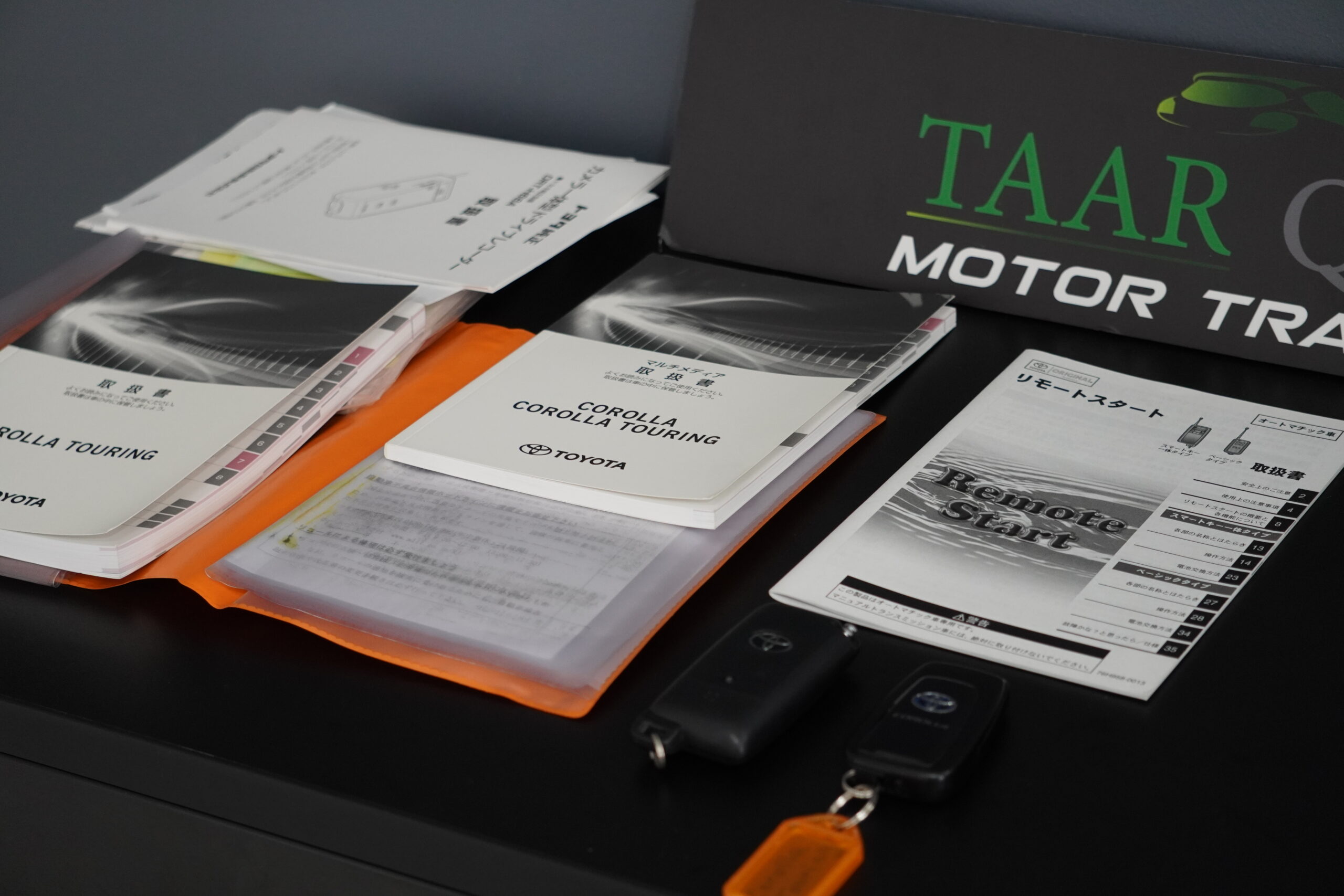 2020 Toyota Corolla Touring